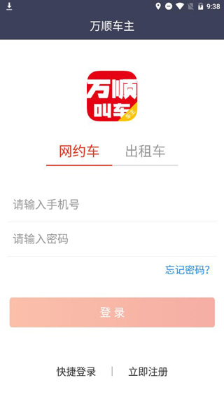 杜埃21岁前已多次在欧冠决赛首发，仅阿诺德也曾做到